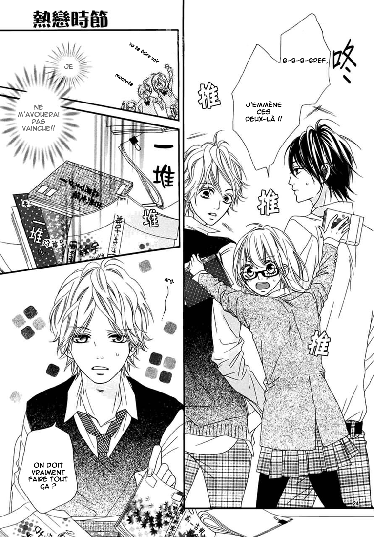 img Renren Zakari 18